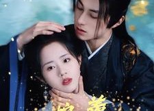 短剧《婉婉若羡春（80集）》免费短剧高清全集播放