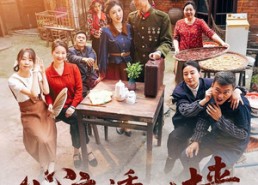 短剧《心音透院墙（60集）》短剧全集无删减在线观