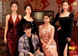 短剧《过年改族谱，神级姐姐团震惊亲戚（80集）》短剧完整版免费畅享