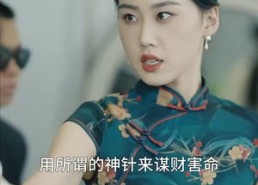 短剧《巾帼小辣妈（77集）》短剧全集免费畅享观看