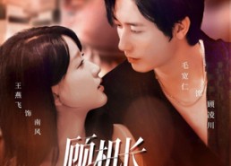 短剧《许你晴空万里（80集）》超燃短剧免费全集畅享