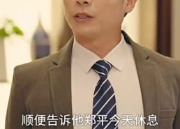 短剧《光辉岁月$恭喜发财（105集）》热门短剧在线高清看