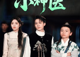 短剧《天下药都之小神医（40集）》精彩短剧免费畅看全集