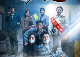 短剧《我在无人区虐爆黑心导游（27集）》短剧免费在线全集速看