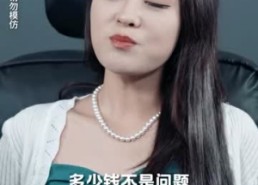 短剧《无法磨灭的爱（65集）》高清短剧在线免费看