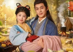 短剧《流放路上我带着傻爹顿顿吃肉（74集）》超长短剧免费全集享