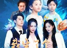 短剧《我生了个小财神爷（79集）》高人气短剧免费观赏