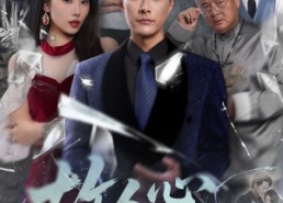 短剧《故人心易变（60集）》短剧全集在线免费追