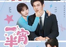 短剧《一宵半夏（81集）》热门短剧完整版在线看