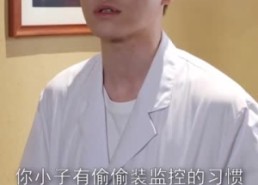 短剧《妙手圣衣（30集）》免费短剧高清全集畅看