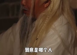 短剧《无极神尊（85集）》高清短剧全集免费追看