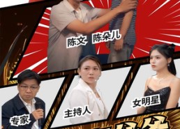 短剧《穷爸爸富爸爸之我爹在家藏了一千亿（62集）》短剧完整版免费速看