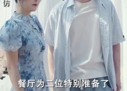 短剧《天降娇妻腹黑老公别装傻（91集）》短剧免费全集在线随心看