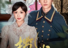 短剧《揽雀（61集）》免费短剧在线无广告