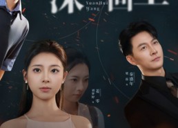 短剧《深渊回望（60集）》爆款短剧全集免费观影