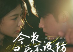 短剧《星辰入怀（50集）》免费短剧全集高清观看