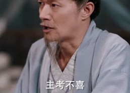 短剧《全族扶我青云志，我赠族人紫衣袍（80集）》免费短剧全集高清点播