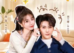 短剧《他的小欢喜（145集）》热门短剧全集畅享观看