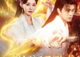 短剧《我家娘子不可能是魔门女帝（90集）》短剧全集在线免费看不停