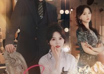 短剧《替嫁甜妻：顾少超宠的（101集）》超长短剧免费在线追