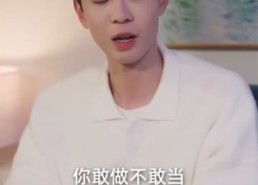 短剧《闪婚后，夫人她气运爆棚（100集）》免费短剧全集高清播放