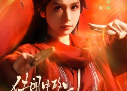 短剧《传闻中的疯女人（40集）》免费短剧全集高清畅享