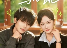 短剧《辩词与心跳（70集）》超火短剧免费在线追