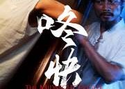 短剧《咚快开门（33集）》免费短剧高清在线看