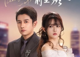 短剧《昭然若梦前尘烬（60集）》短剧免费全集一键观看