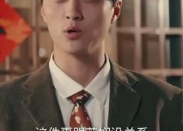 短剧《假如给我3天光明（80集）》热门短剧全集在线赏