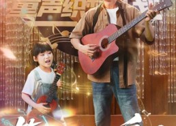 短剧《算了吧不爱了（100集）》免费短剧百集在线一览