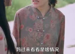 短剧《超级机遇系统（86集）》免费短剧全集速来赏