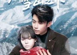 短剧《她的爱埋在雪山之下（60集）》短剧全集无广告在线追