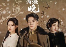 短剧《雪落满庭春欲晚（60集）》短剧全集高清免费播放