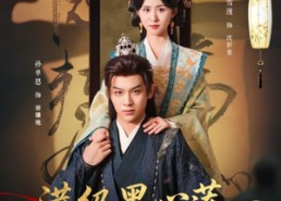 短剧《满级黑心莲重生成小可怜（76集）》优质短剧高清全集免费阅