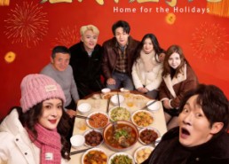 短剧《东北年味之差钱不差事儿（42集）》短剧完整版免费追看