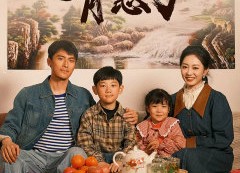 短剧《重生八零：我和糙汉有崽了（83集）》优质短剧全集免费在线赏