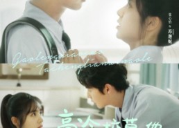 短剧《高冷校草他成恋爱脑了（80集）》短剧免费在线完整看