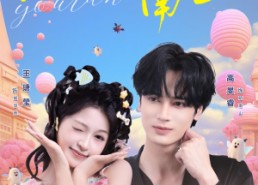 短剧《悠然见南山（60集）》爆款短剧免费全集观