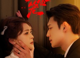 短剧《锁金笼（60集）》爆款短剧全集免费看