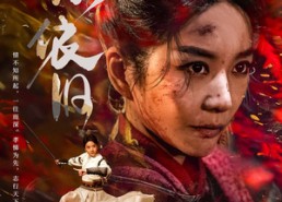 短剧《青山依旧（78集）》短剧高清全集免费看