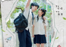 短剧《一觉醒来，我和死对头结婚（75集）》免费短剧全集在线赏玩