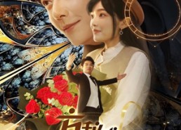 短剧《方秘书听不懂人话（77集）》优质短剧在线免流看