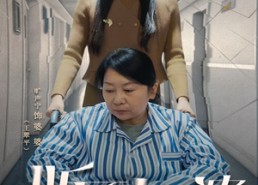 短剧《听到婆婆心声后（50集）》优质短剧全集免费享