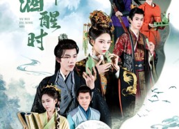 短剧《玉碎酒醒时（64集）》短剧全集免费畅享观看