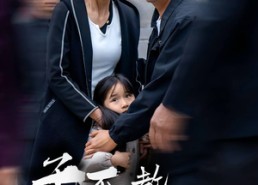 短剧《子不教母之过（41集）》短剧完整版免费观