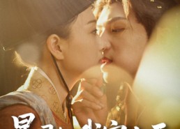 短剧《暴君把我宠上天（89集）》热门短剧免费看全集