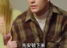 短剧《美国首富爱上在汉堡店端盘子的我（热门短剧英语中字）》英语中字短剧免费全集观