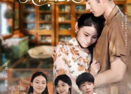 短剧《穿成泼辣女后，我带娃逆袭（80集）》优质短剧在线完整播放