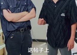 短剧《天机眼我用预知救下校花逆袭全校（80集）》短剧在线免费全集赏